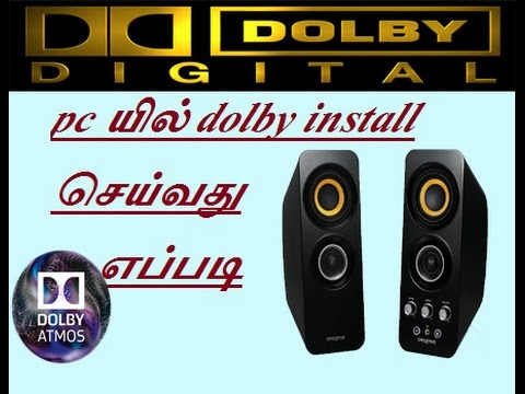 pcee dolby